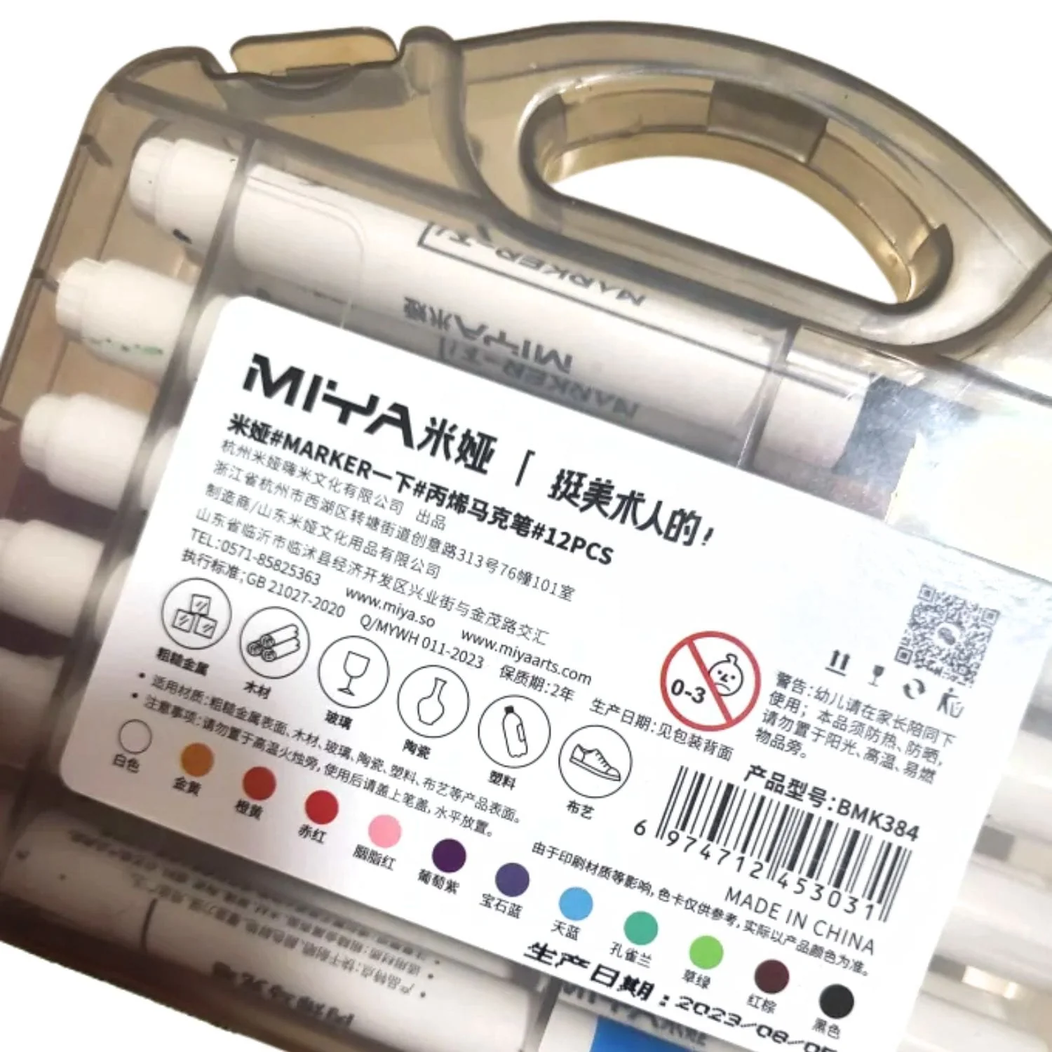 Miniatura 8