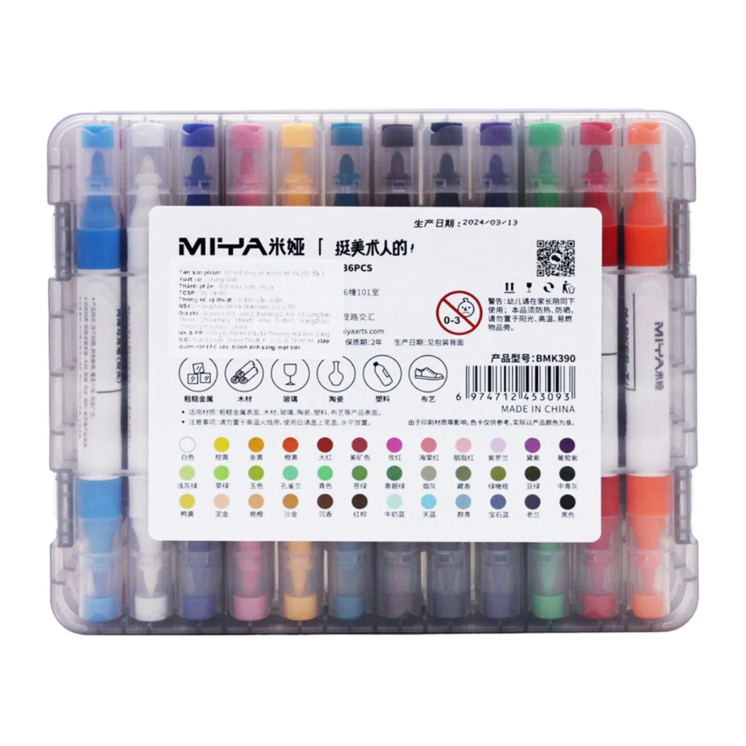 Miniatura 8