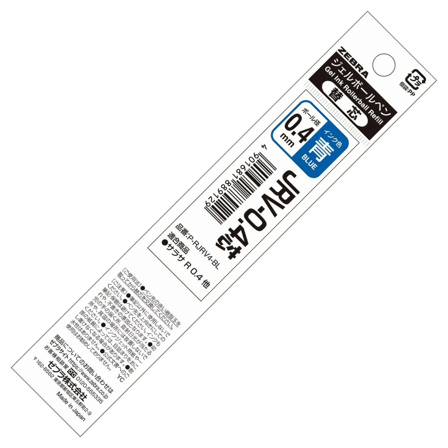Miniatura 5