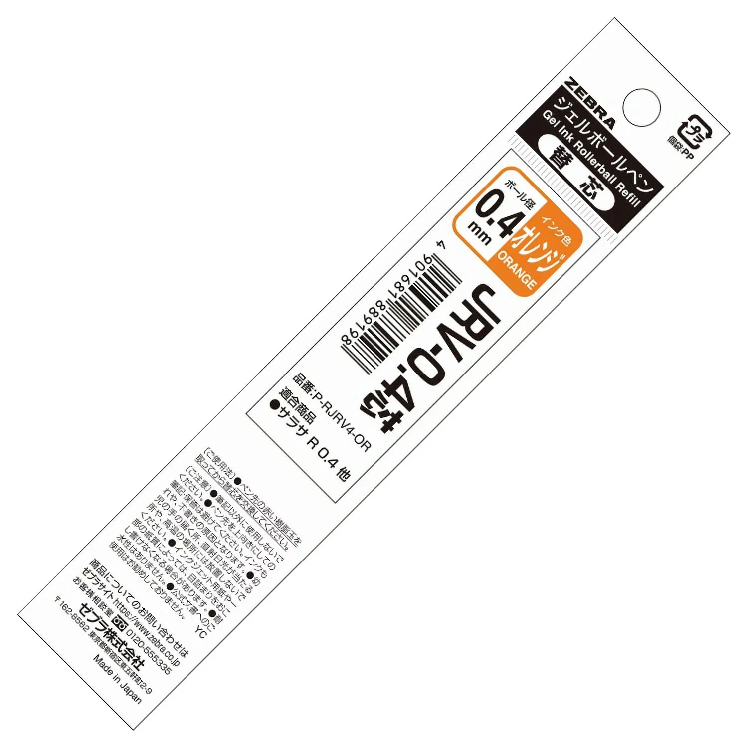 Miniatura 6