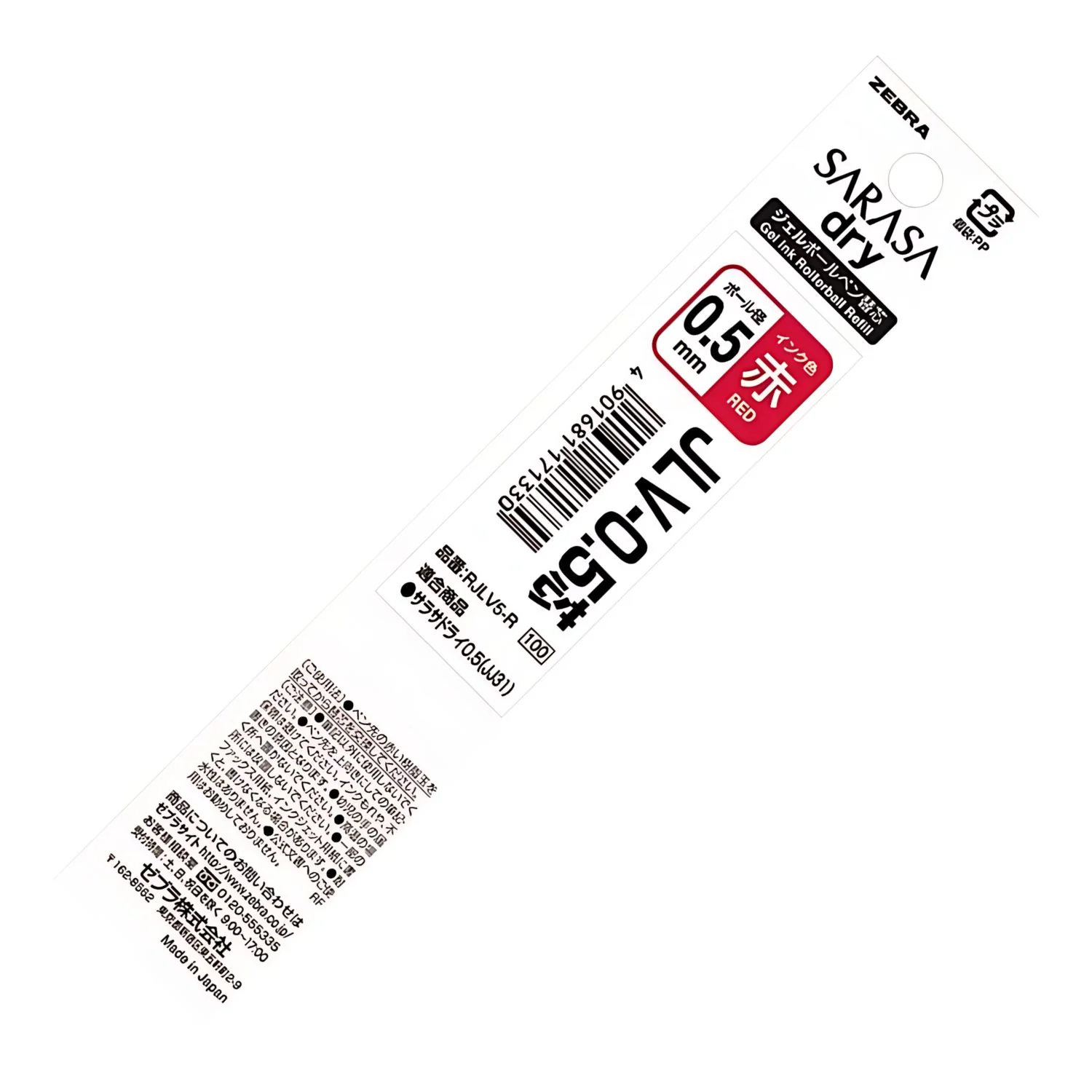 Miniatura 9
